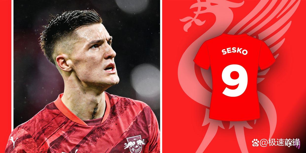 利物浦对莱比锡在哪里踢